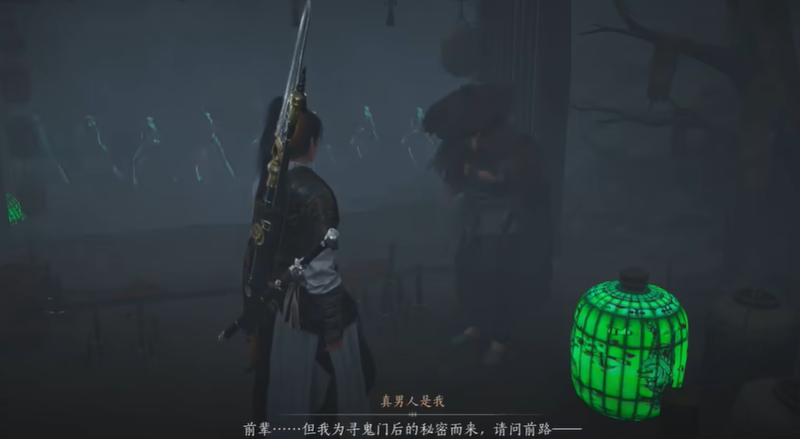 燕云十六声鬼市入口在哪