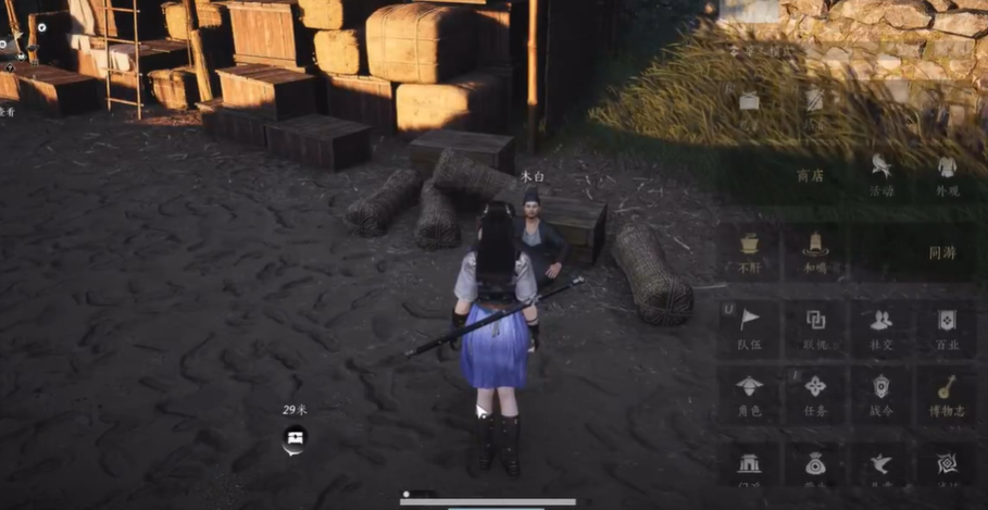 燕云十六声木白怎么获得