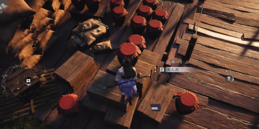 燕云十六声木白怎么获得