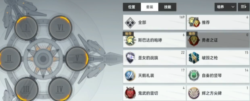 深空之眼大国主刻印配啥