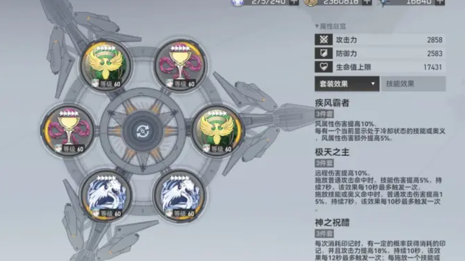 深空之眼太一庚辰怎么用 深空之眼太一庚辰怎么用