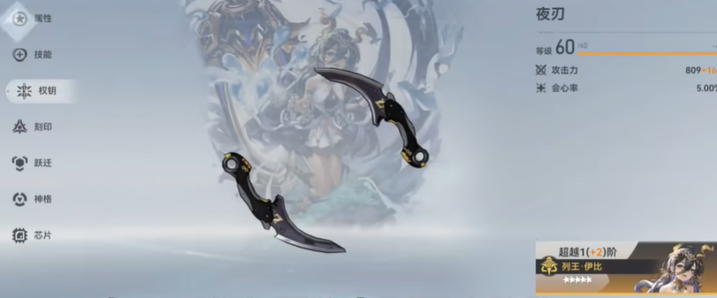 深空之眼的武器要抽吗 深空之眼的武器要抽吗