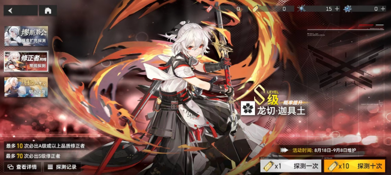 深空之眼的武器要抽吗 深空之眼的武器要抽吗