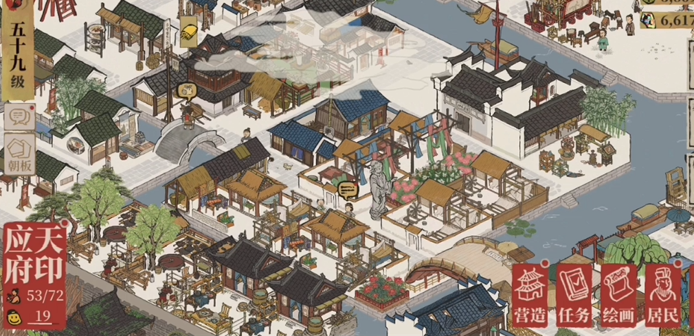 江南百景图拿什么交换