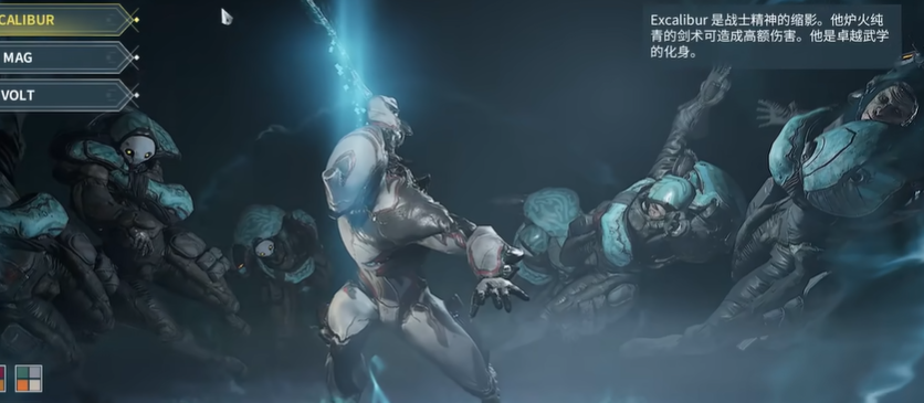 星际战甲玩什么职业好一点 星际战甲玩什么职业好一点