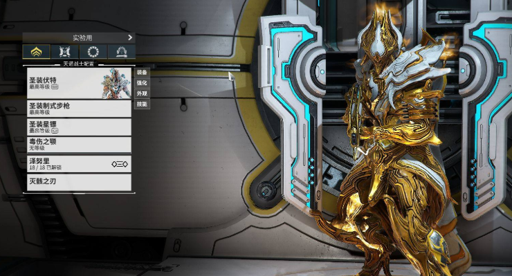 星际战甲玩什么职业好一点 星际战甲玩什么职业好一点