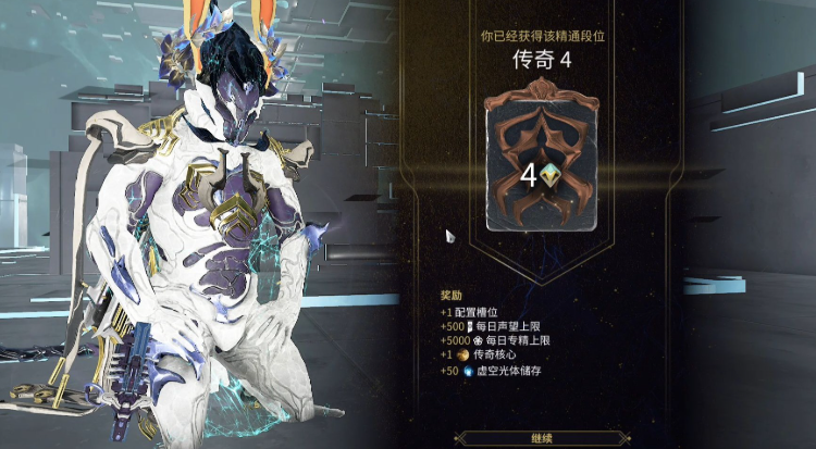 星际战甲段位怎么提升快