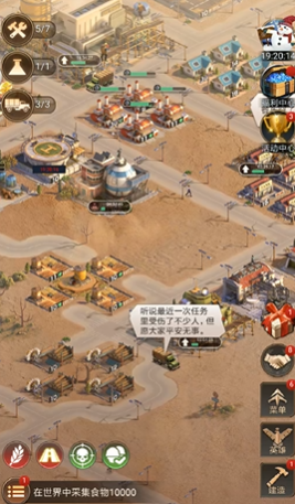 守望黎明哨塔攻击怎么升级