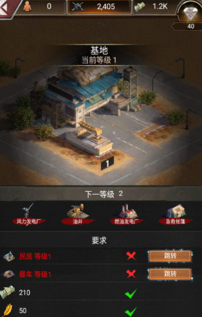 守望黎明分基地怎么玩