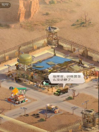 守望黎明分基地怎么玩