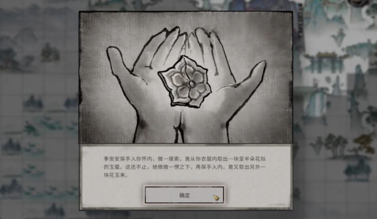 鬼谷八荒怎么和道侣结婚 鬼谷八荒怎么和道侣结婚