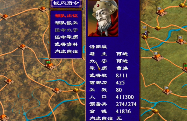 三国群英传2金钱怎么来
