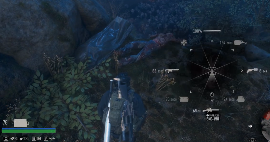 往日不再最厉害的武器怎么获得