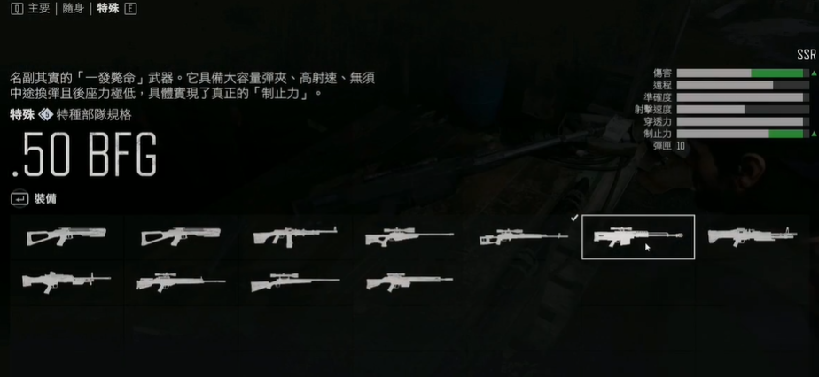 往日不再最厉害的武器怎么获得