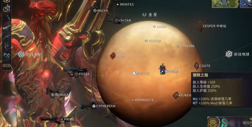 星际战甲高阶卡怎么得到