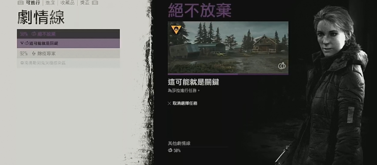 往日不再怎么快速获得技能点