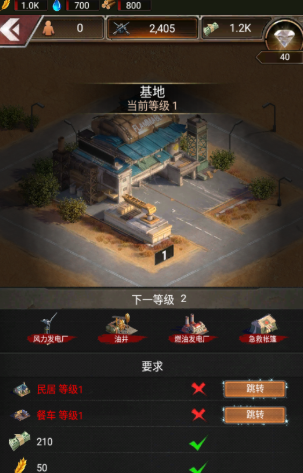 守望黎明怎么才能让车拉更多物资