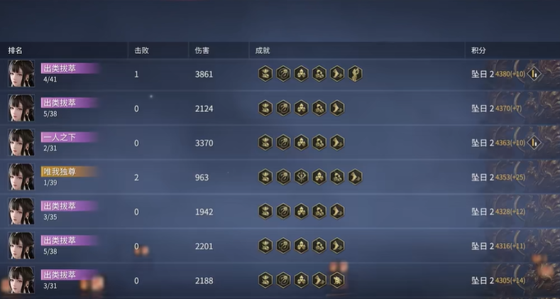 永劫无间赛季任务怎么过