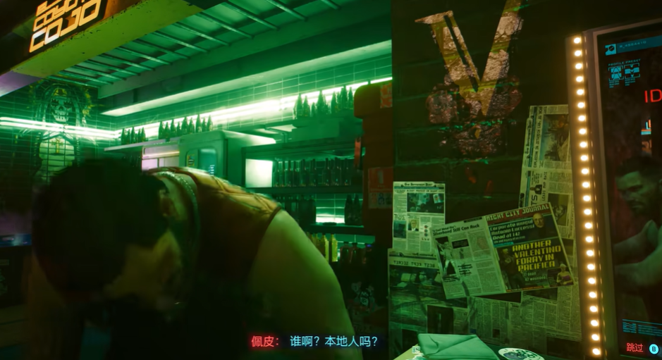 赛博朋克2077街头小子怎么玩