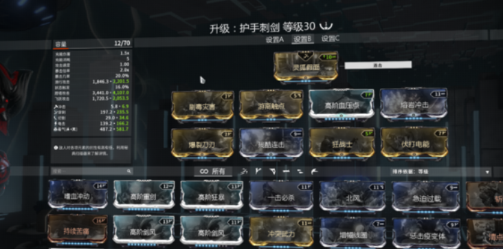 星际战甲萌新怎么玩的好 星际战甲萌新怎么玩的好