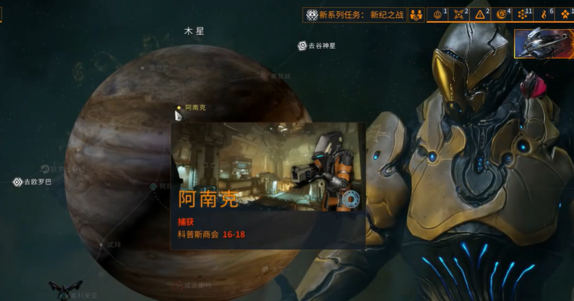 星际战甲萌新怎么玩的好 星际战甲萌新怎么玩的好