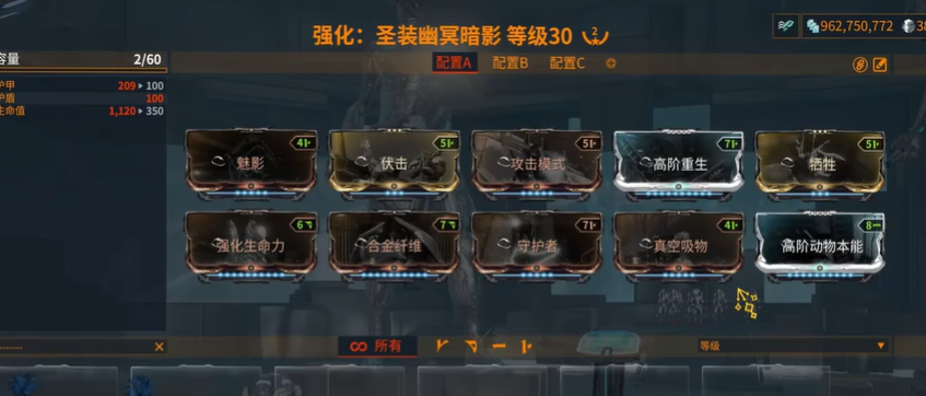 星际战甲幽冥暗影获取方式有哪些