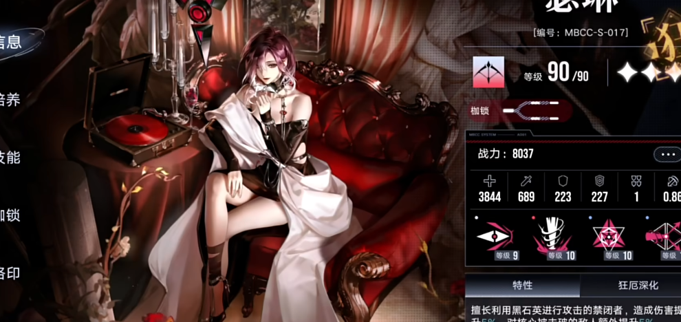 无期迷途封闭者梦境在哪 无期迷途封闭者梦境在哪