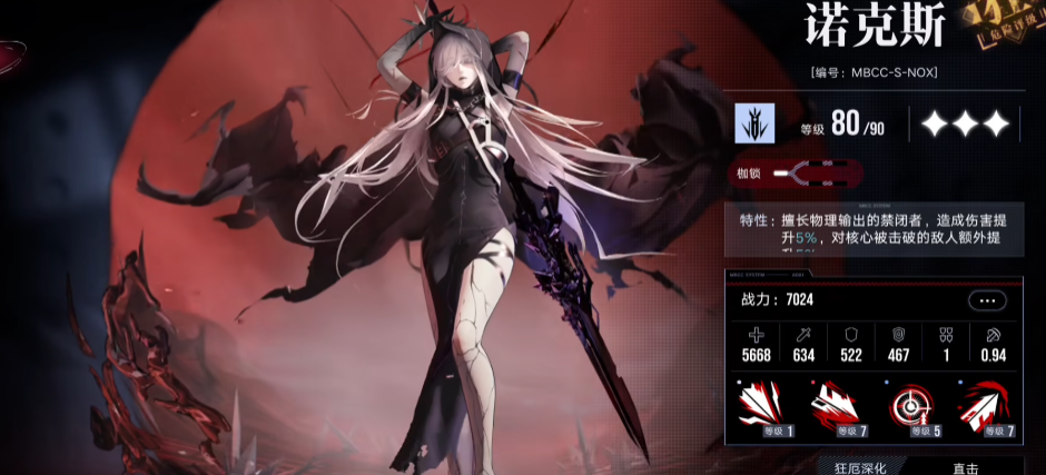 无期迷途封闭者梦境在哪