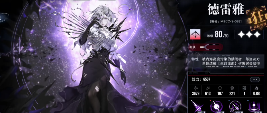 无期迷途封闭者梦境在哪 无期迷途封闭者梦境在哪