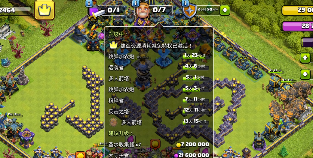 部落冲突英雄谁厉害