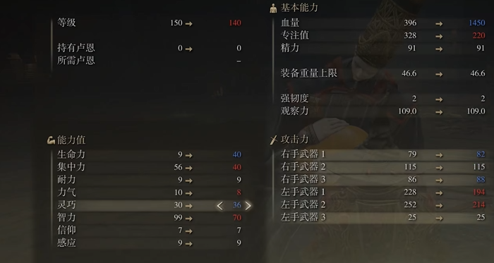 艾尔登法环盾刺流武器有什么推荐