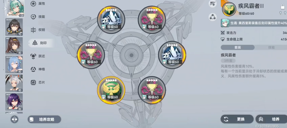 深空之眼开局送的什么