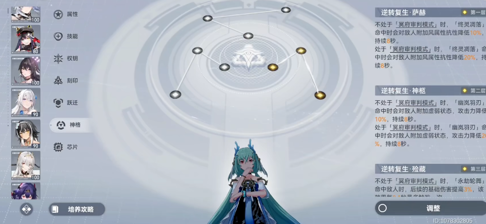 深空之眼开局送的什么