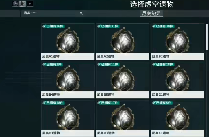 星际战甲怎么快速获得圣装