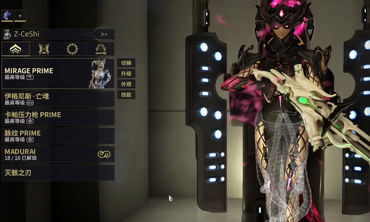 星际战甲选什么战甲好