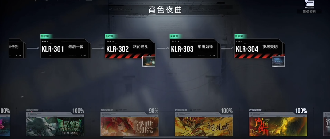 无期迷途橡木匣重构吗 无期迷途橡木匣重构吗