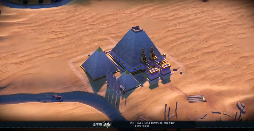 文明6天命秦始皇怎么玩