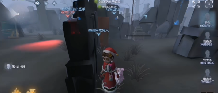 第五人格旁观者天赋有什么用