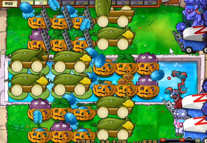 植物大战僵尸最强布局是什么 植物大战僵尸最强布局是什么