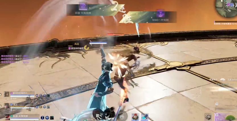 永劫无间神技是什么