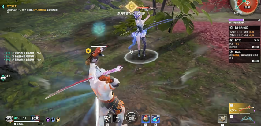 永劫无间挑战任务怎么做