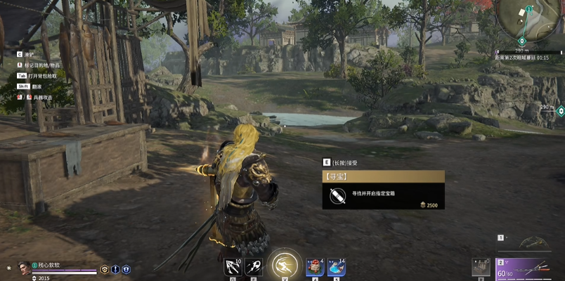 永劫无间挑战任务怎么做