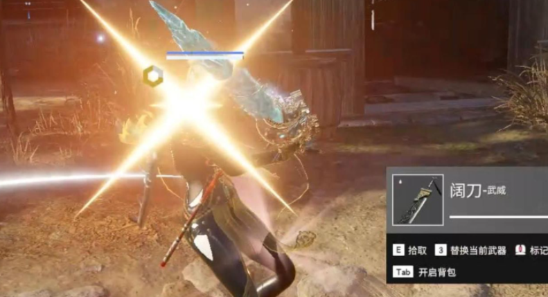 永劫无间怎么粘着人打 永劫无间怎么粘着人打