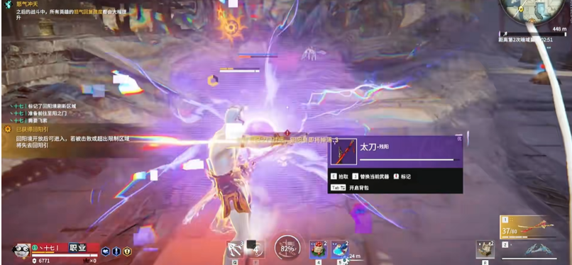 永劫无间怎么粘着人打 永劫无间怎么粘着人打