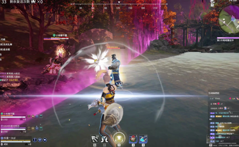 永劫无间怎么打配合 永劫无间怎么打配合