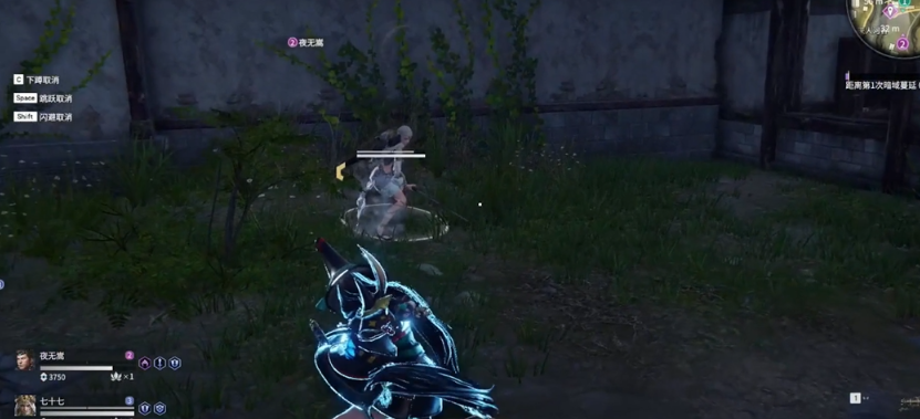 永劫无间如何1v3