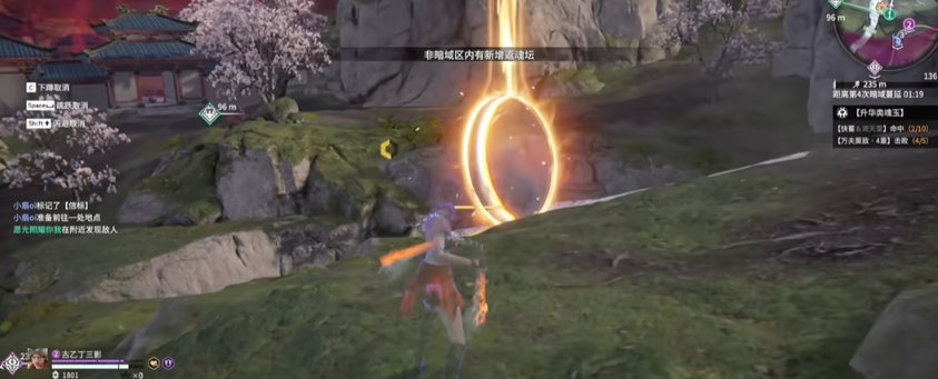 永劫无间如何1v3