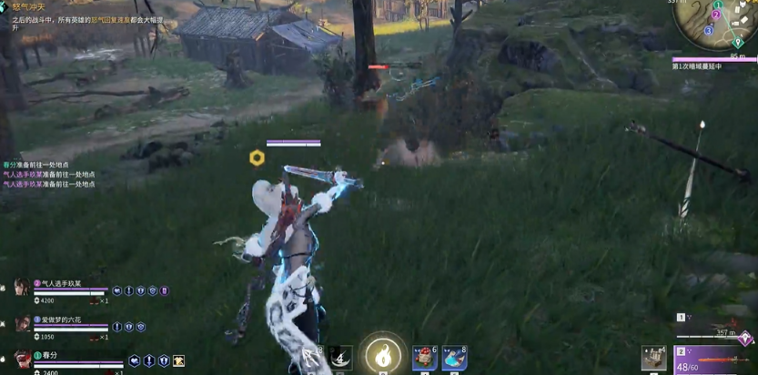 永劫无间如何1v3