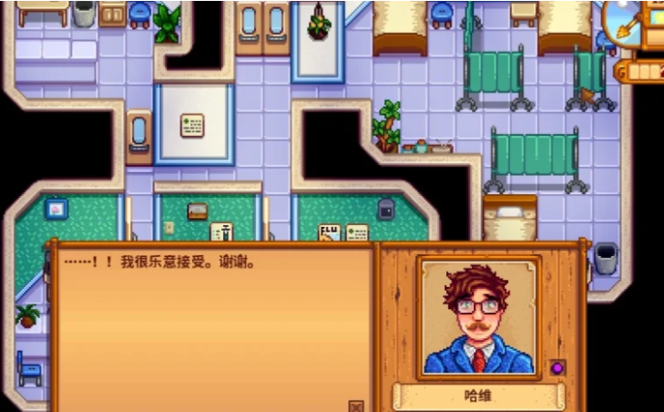 星露谷物语很疲惫怎么办