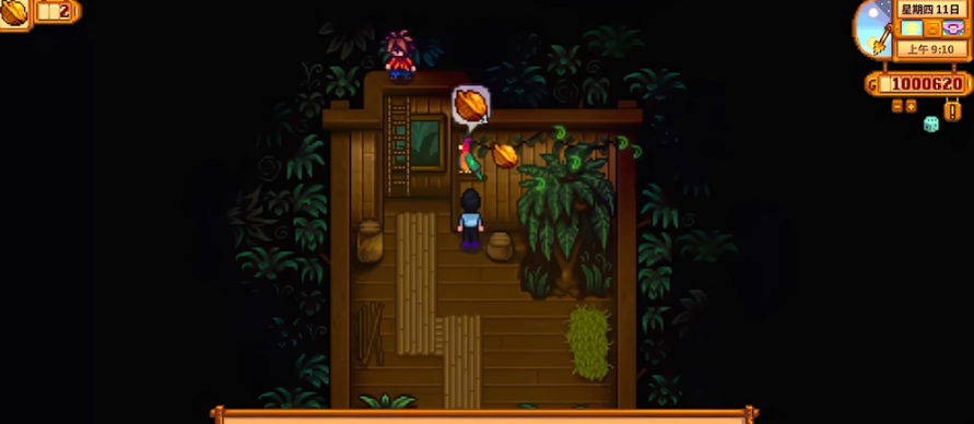 星露谷物语姜岛金核桃任务怎么做